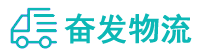中山到沧州物流公司